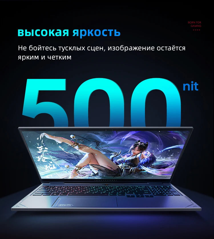 Pre Sale Thunderobot R16 i7-14650HX R16 Gaming Laptop 16'' 2.5K RTX4060 240Hz Notebook Computer Laptops Russian Keyboard