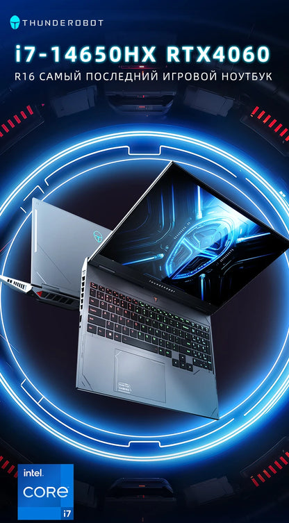 Pre Sale Thunderobot R16 i7-14650HX R16 Gaming Laptop 16'' 2.5K RTX4060 240Hz Notebook Computer Laptops Russian Keyboard