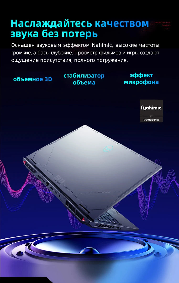 Pre Sale Thunderobot R16 i7-14650HX R16 Gaming Laptop 16'' 2.5K RTX4060 240Hz Notebook Computer Laptops Russian Keyboard