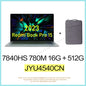 【Russia Stock】 Xiaomi RedmiBook Pro 15 2023 7640/7840HS 760M/780M 16/32+512G/1T 3.2K 120Hz 15.6'' Screen JYU4541CN/ JYU4540CN